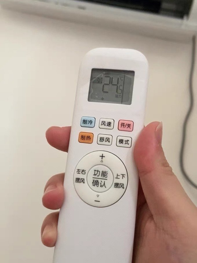 奥克斯壁挂式空调