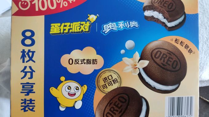 奥利奥常温蛋糕