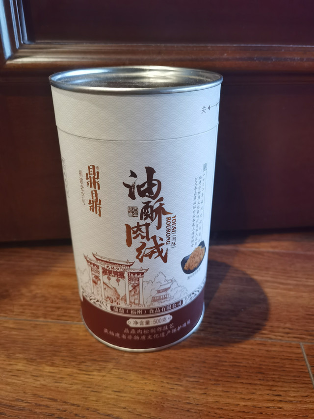 宝宝早餐搭档：鼎鼎油酥肉绒