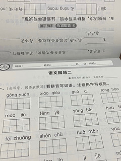 开学必买系列，王朝霞活页默写能手