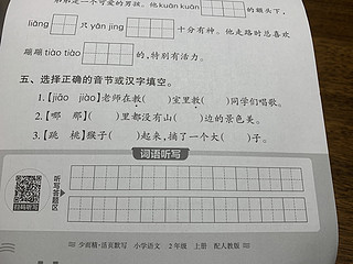 开学必买系列，王朝霞活页默写能手