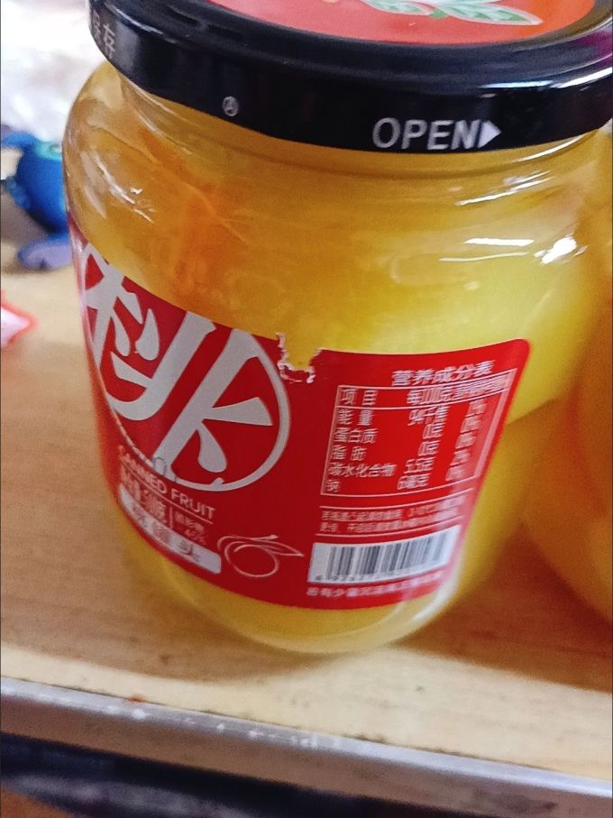 欢乐家肉类罐头
