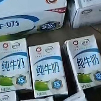 伊利 纯牛奶苗条装 200ml*24盒 优质乳蛋白 营养早餐伴侣 中秋礼盒