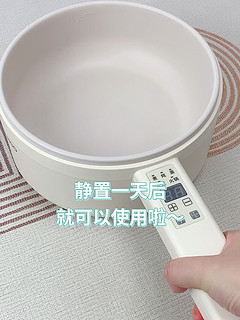  辅食锅开锅养护小技巧|三步搞定