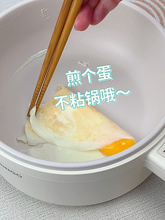  辅食锅开锅养护小技巧|三步搞定