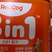 养宠看展必备之红狗RedDog 猫用维生素软颗粒180g 猫咪维生素猫咪猫用维生素