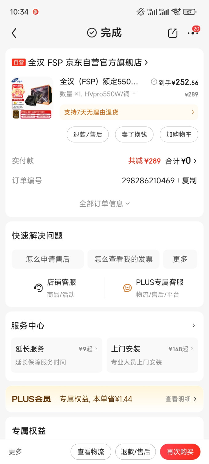 赛睿显卡