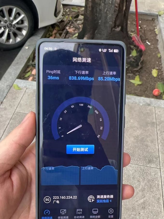新势力运营商