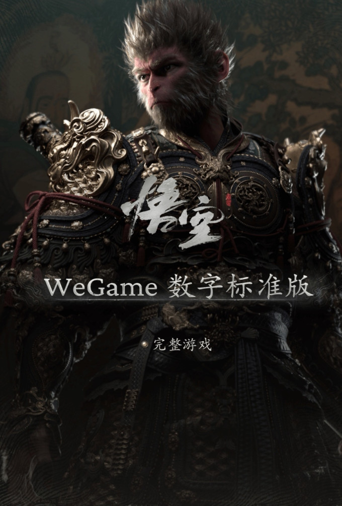 手机游戏