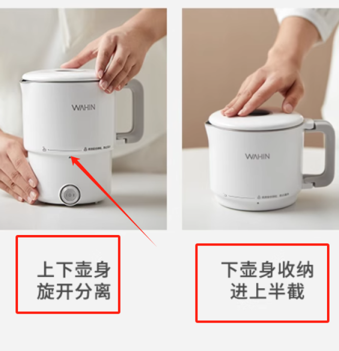 美的电水壶