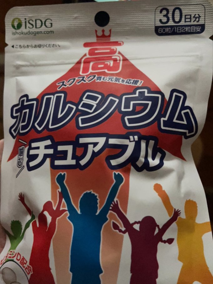 医食同源基础健康