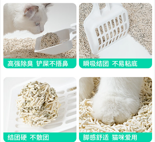 凯锐思混合豆腐猫砂不仅除臭效果好，结团性强