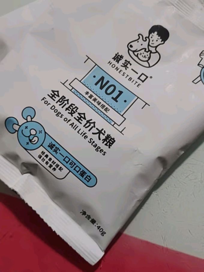 诚实一口狗狗干粮