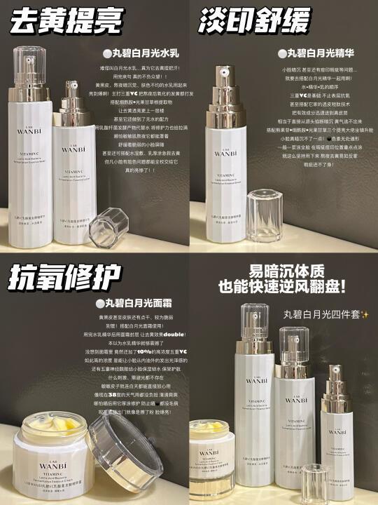 此刻透亮光泽肌具像化了！脸从未如此亮过！