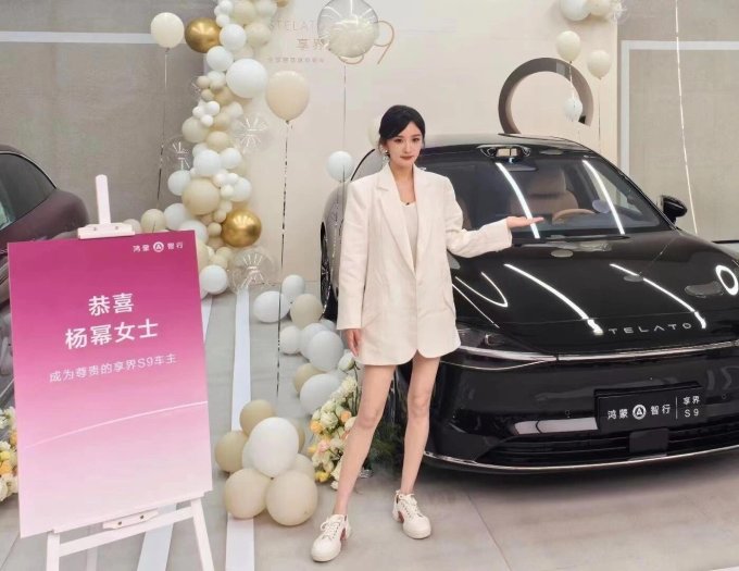 享界汽车新能源车