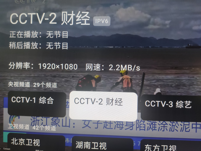 路由器