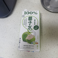 饮料还是要喝100%纯椰子水