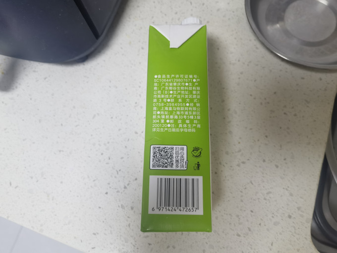 盒马还原果汁