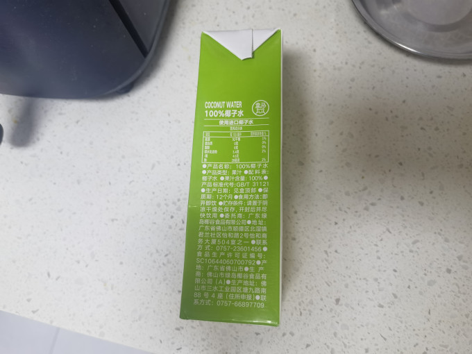 盒马还原果汁