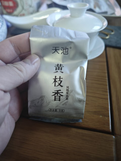 乌龙茶；天池七彩黄枝香中轻火教学