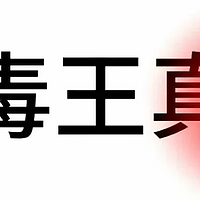 新冠8月新变种KP3来袭❗ 又阳了怎么办❗