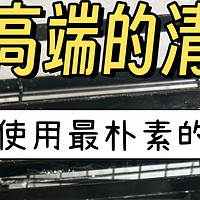 这些中年阿姨的“家居平替”，价格只要零头，日子过得精致体面