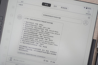 不只是阅读伴侣，更是办公、学习全能神器——汉王N10 Pro手写电纸本