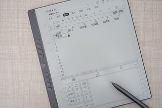 不只是阅读伴侣，更是办公、学习全能神器——汉王N10 Pro手写电纸本