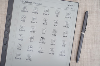 不只是阅读伴侣，更是办公、学习全能神器——汉王N10 Pro手写电纸本