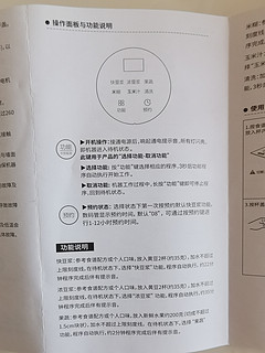 奉小草大人旨意评价：DAEWOO 大宇 破壁机豆浆机 家用小型1-2人食料理辅食机