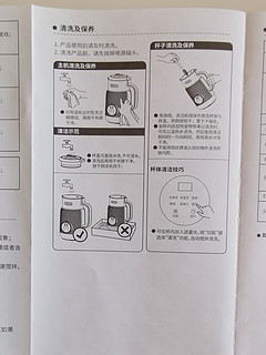 奉小草大人旨意评价：DAEWOO 大宇 破壁机豆浆机 家用小型1-2人食料理辅食机