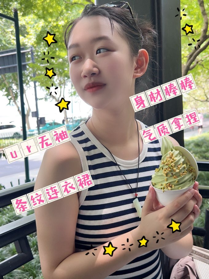 连衣裙