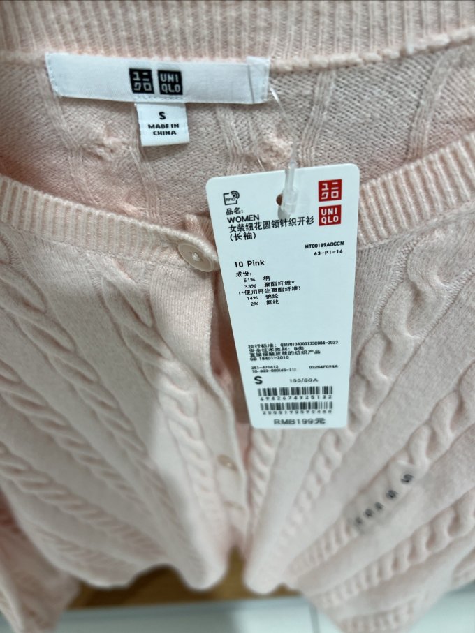 优衣库女上装