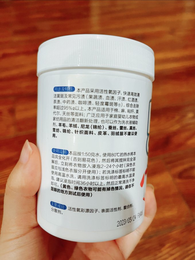 雅彩洁其他衣物清洁