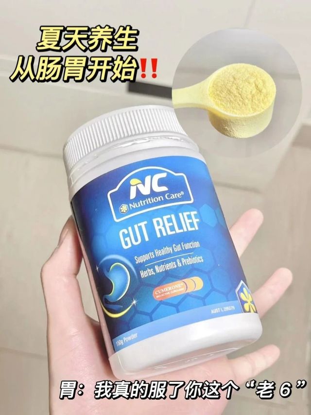 胃：我真是服了你这个“老6”👍🏻 