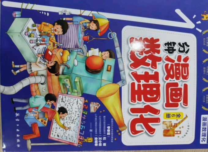 航空工业出版社中小学教辅教材