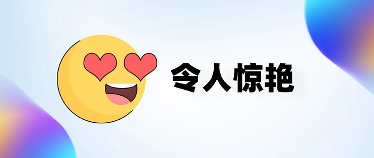 绝了！这3个YYDS开源项目，程序员必备！