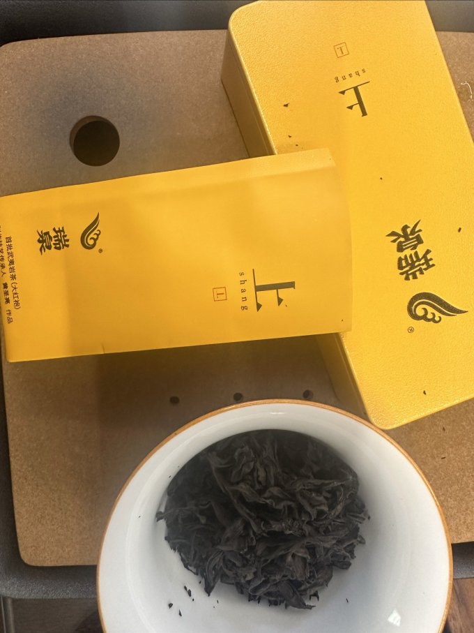 瑞泉茶类