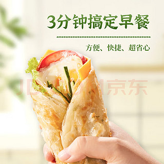 一个手抓饼，开启打工人的一天