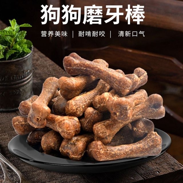狗狗磨牙棒，是零食也是刷牙神器