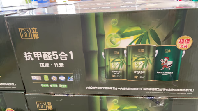 立邦装修主材