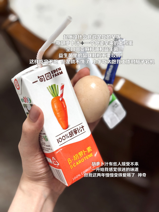 #每周抗炎漂亮餐# 🖋️新的一周新的抗炎抗氧提醒上周的自制饮食随手记~不外食的时候都在自己搭配做养生粥和酸奶碗~最干净的家常菜穿插纯蔬菜汁、养生美颜六黑粉,最近的早餐or小零食是酸奶碗、芡实糕、杏仁黑