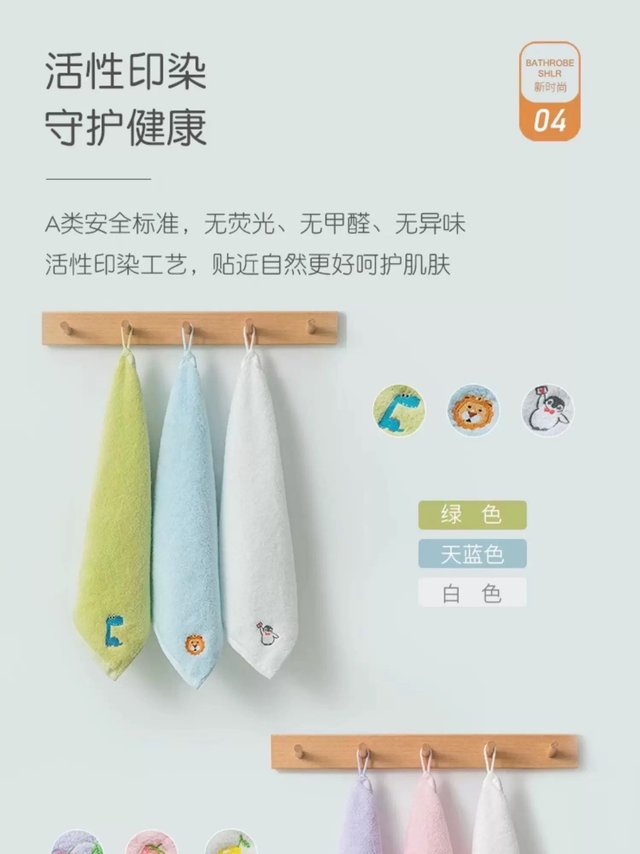 🎉🎉宝妈们看过来！今天给大家推荐一款超好用的儿童小毛巾！😍😍