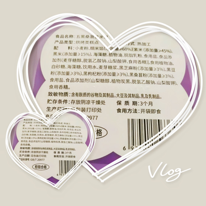 麦酥园常温蛋糕