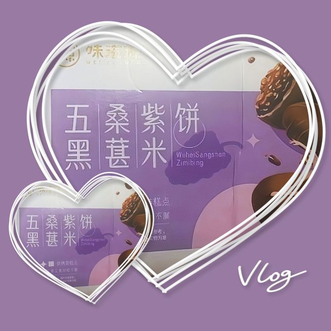 麦酥园常温蛋糕