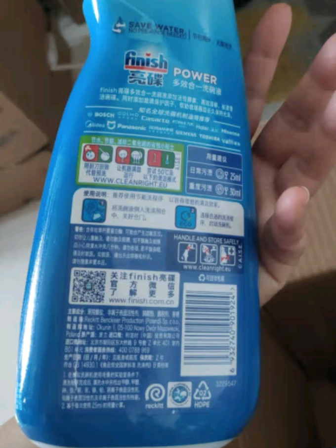 亮碟洗碗机清洁剂/洗碗块