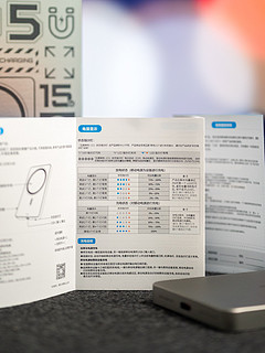 小巧又轻薄，移速W05磁吸充电宝让你续航无忧