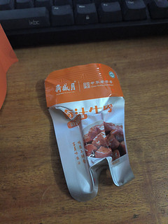 入手月盛斋卤汁牛肉100g