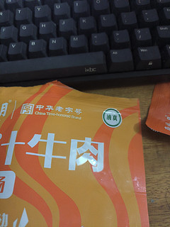 入手月盛斋卤汁牛肉100g