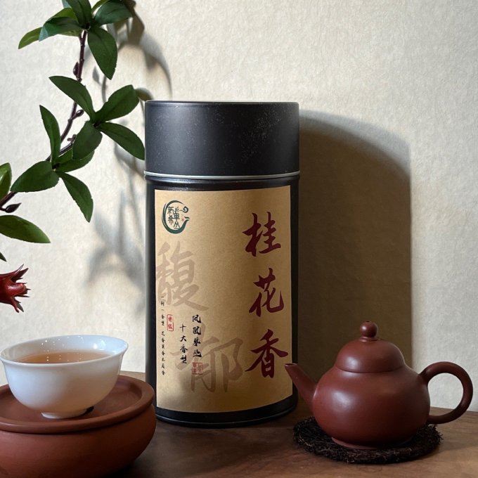 花果茶